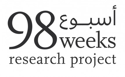 98weeks-research-project